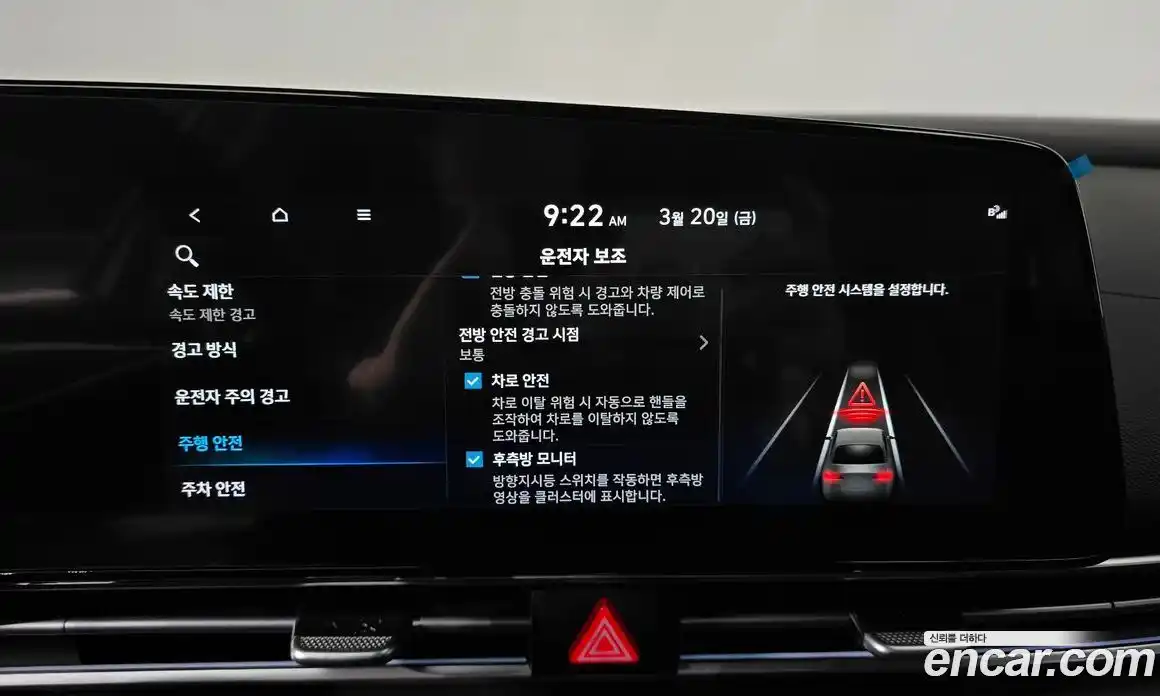 Hyundai Avante 2023 1.6 Автомат в Москве № 854402, фото 16