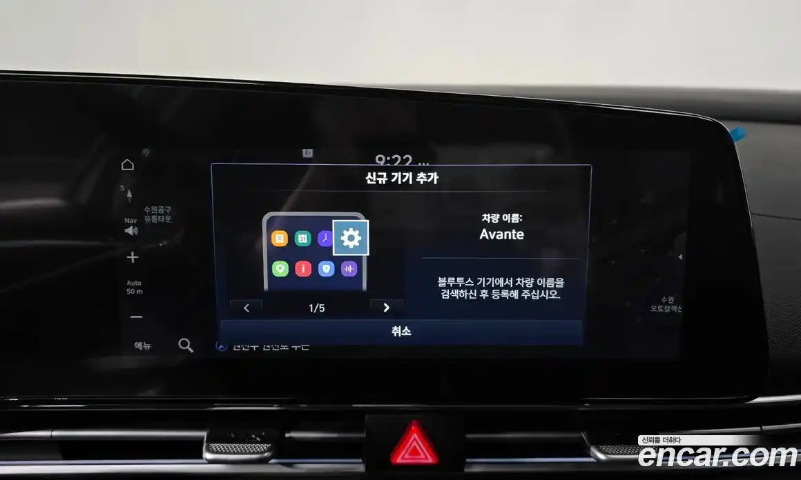 Hyundai Avante 2023 1.6 Автомат в Москве № 854402, фото 17