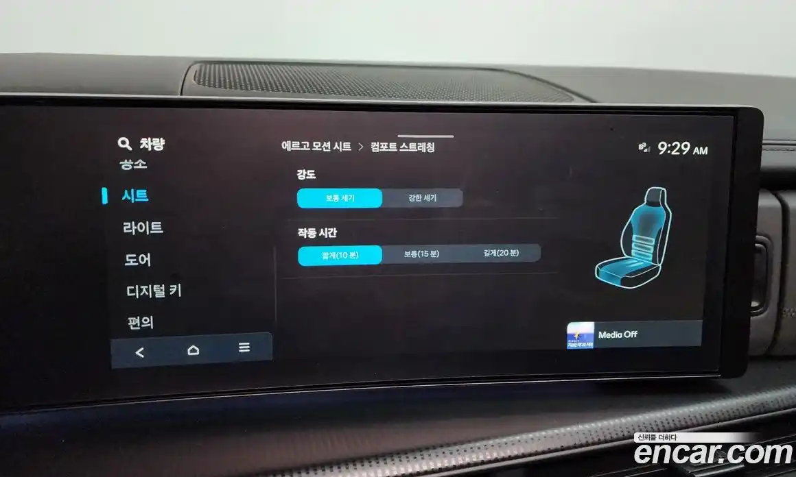 Hyundai Santa Fe 2023 1.6 Автомат в Москве № 854554, фото 16