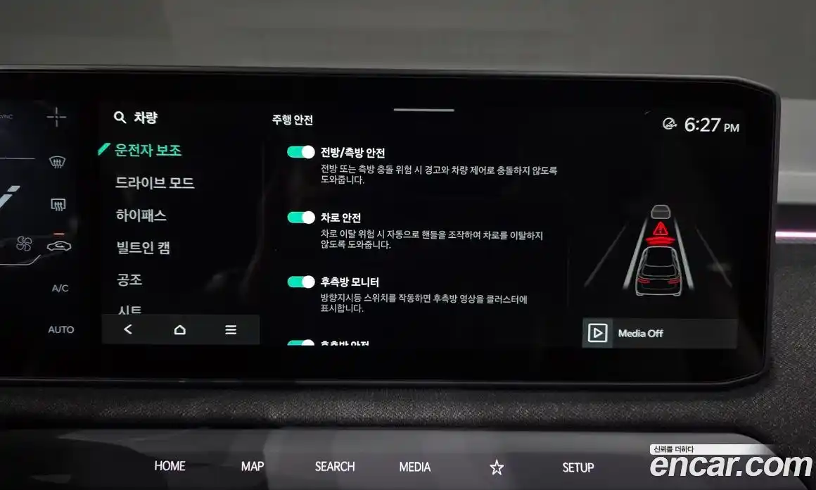 Kia EV3 2025 0.2 Автомат в Москве № 854786, фото 16