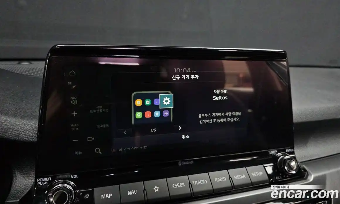 Kia Seltos 2021 1.6 Автомат в Москве № 854958, фото 18