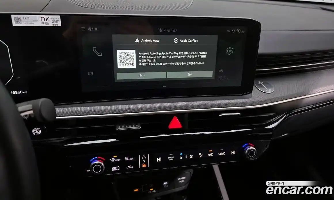 Kia K5 2025 2.0 Автомат в Москве № 855020, фото 14