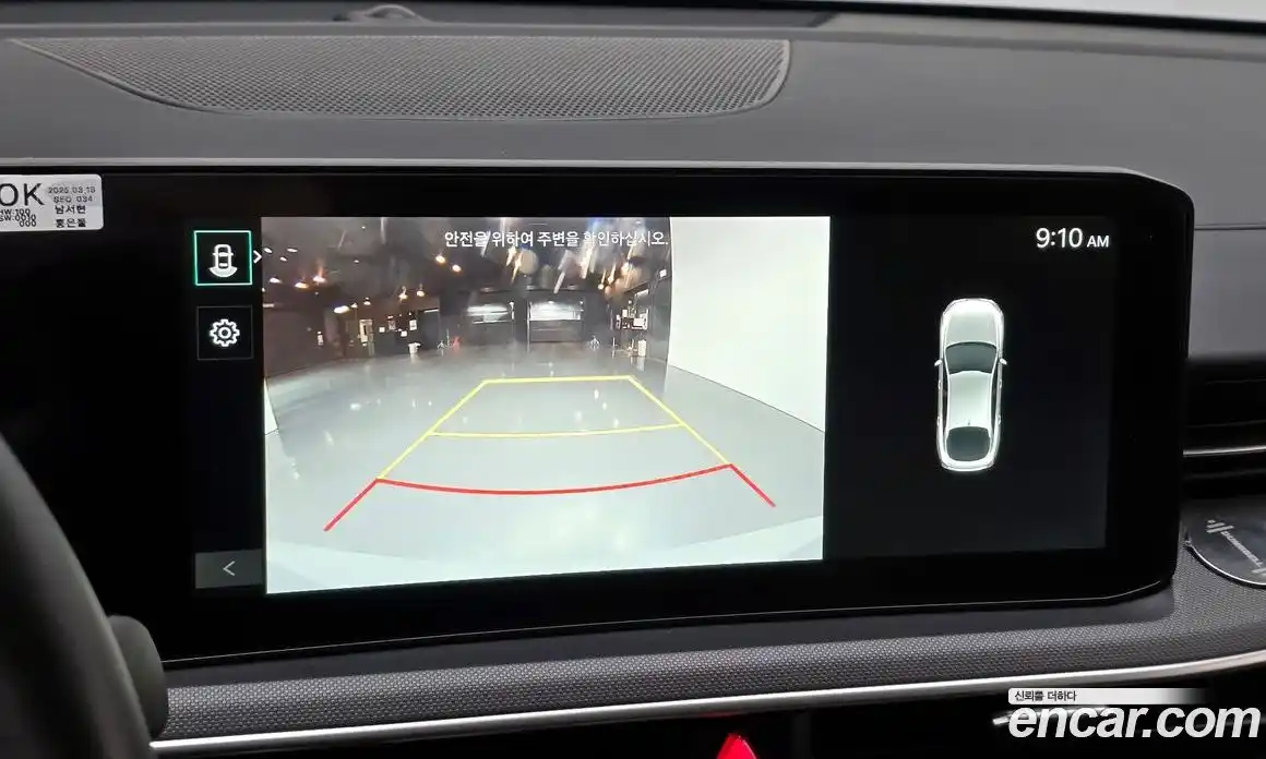 Kia K5 2025 2.0 Автомат в Москве № 855020, фото 15