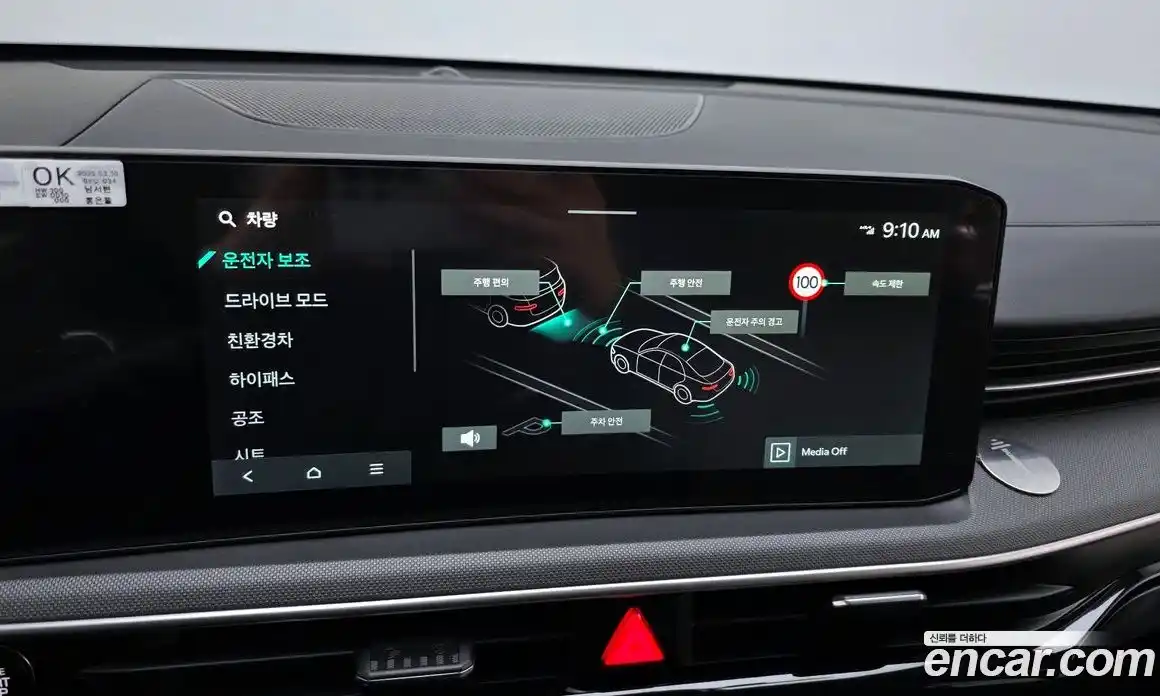 Kia K5 2025 2.0 Автомат в Москве № 855020, фото 16