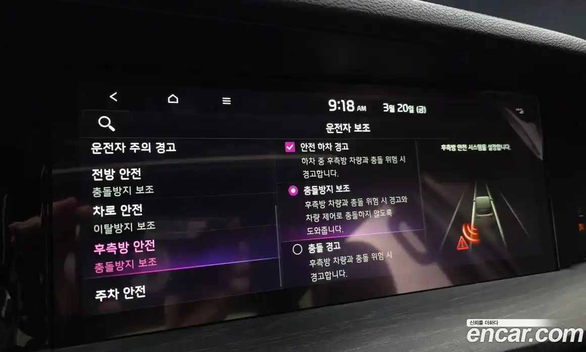 Kia Mohave 2024 3.0 Автомат в Москве № 855234, фото 15