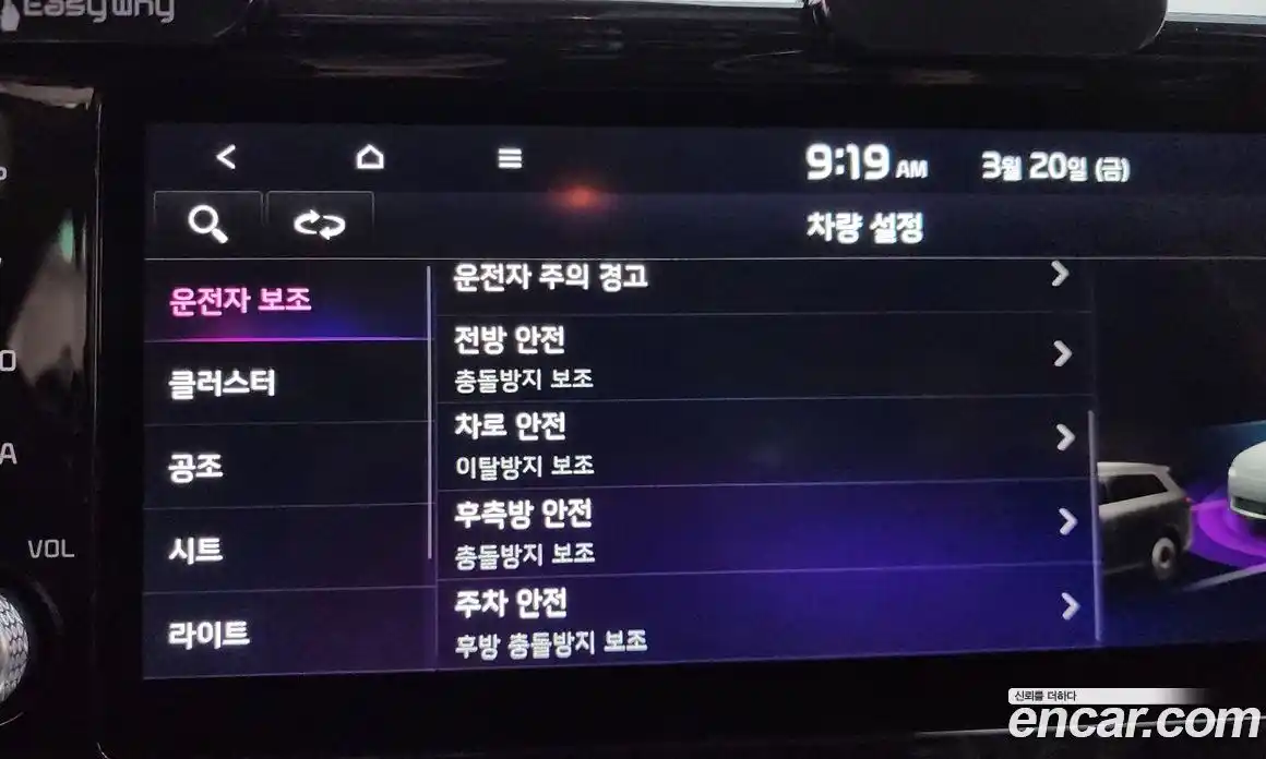 Kia Sorento 2020 2.2 Автомат в Москве № 855434, фото 17