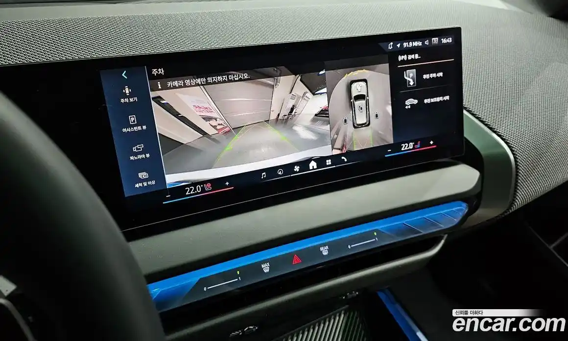 BMW X3 2025 2.0 Автомат в Москве № 855942, фото 16