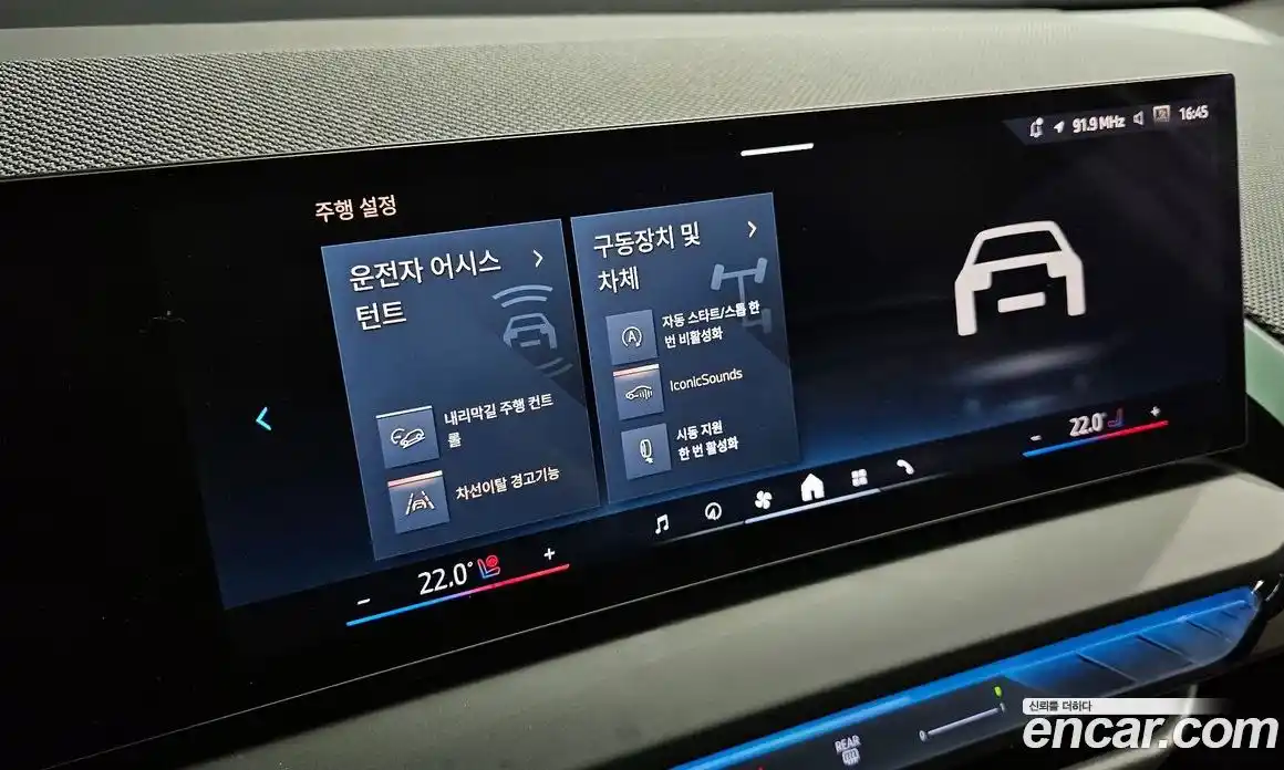 BMW X3 2025 2.0 Автомат в Москве № 855942, фото 17