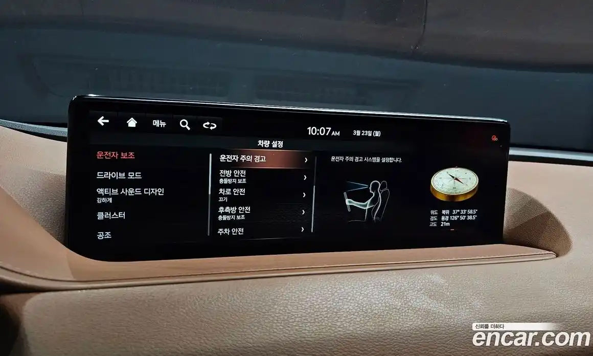 Genesis G80 2021 2.5 Автомат в Москве № 856054, фото 16