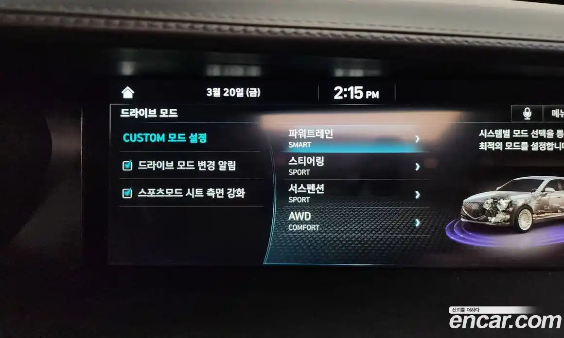 Genesis G90 2019 5.0 Автомат в Москве № 856117, фото 16