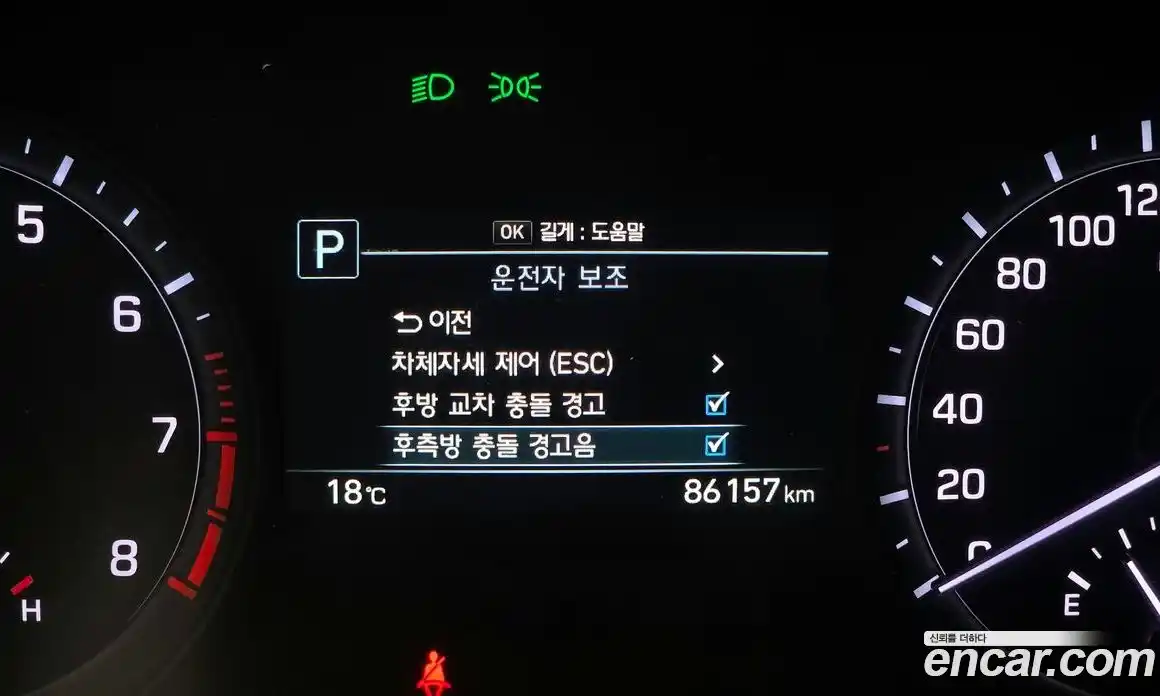 Genesis G80 2018 3.3 Автомат в Москве № 856134, фото 16