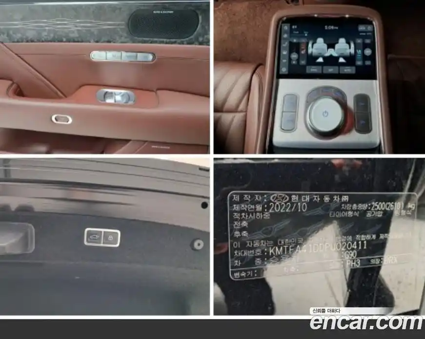 Genesis G90 2022 3.5 Автомат в Москве № 856162, фото 19