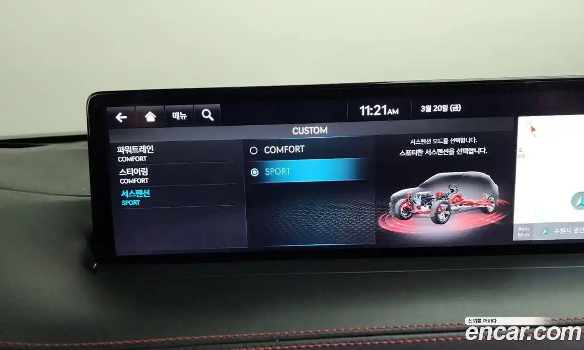 Genesis GV70 2021 2.5 Автомат в Москве № 856193, фото 16