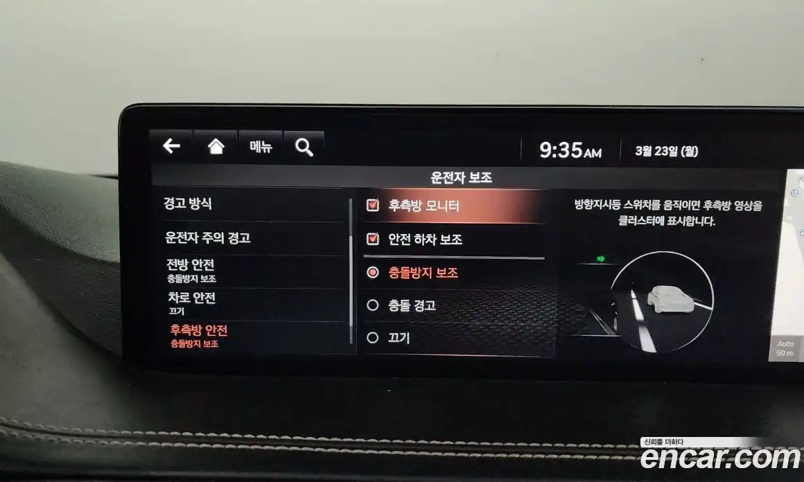 Genesis GV80 2020 3.0 Автомат в Москве № 856234, фото 17