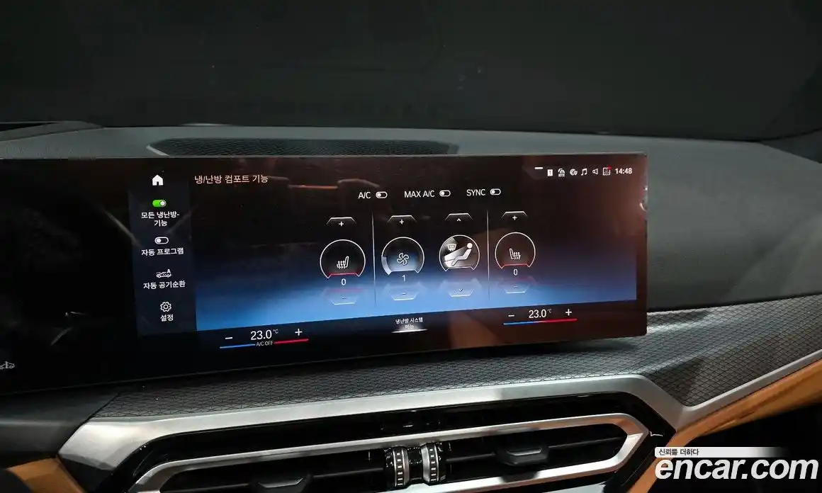 BMW 3-Series 2023 2.0 Автомат в Москве № 856882, фото 15