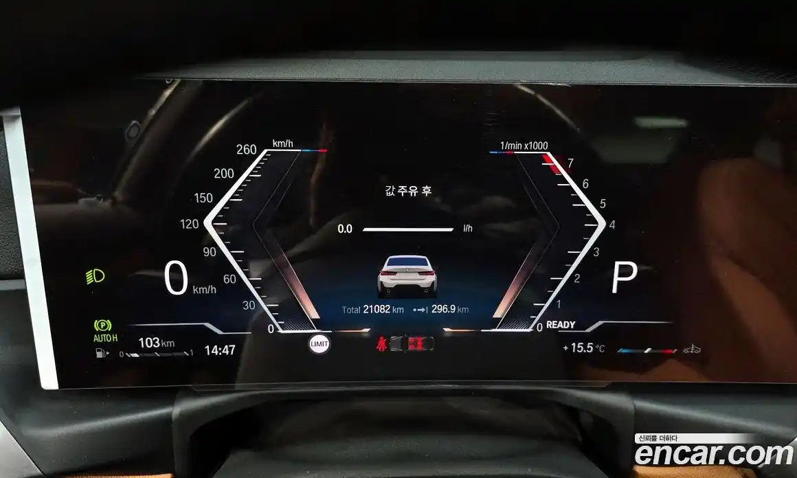 BMW 3-Series 2023 2.0 Автомат в Москве № 856882, фото 8