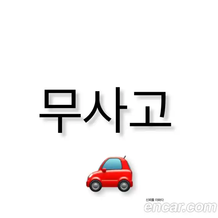 SsangYong Torres 2023 1.5 Автомат в Москве № 856965, фото 10