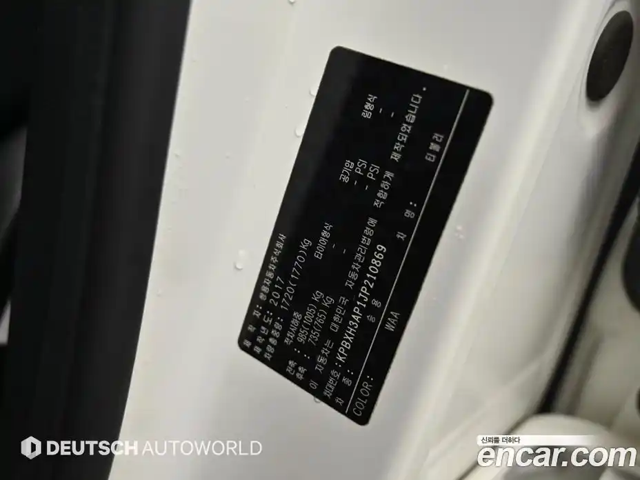 SsangYong TIBOLI 2017 1.6 Автомат в Москве № 856999, фото 20