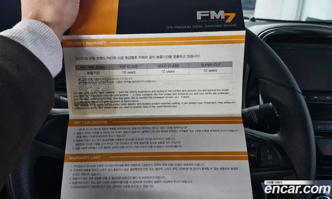 Chevrolet Spark 2018 1.0 Автомат в Москве № 857328, фото 16