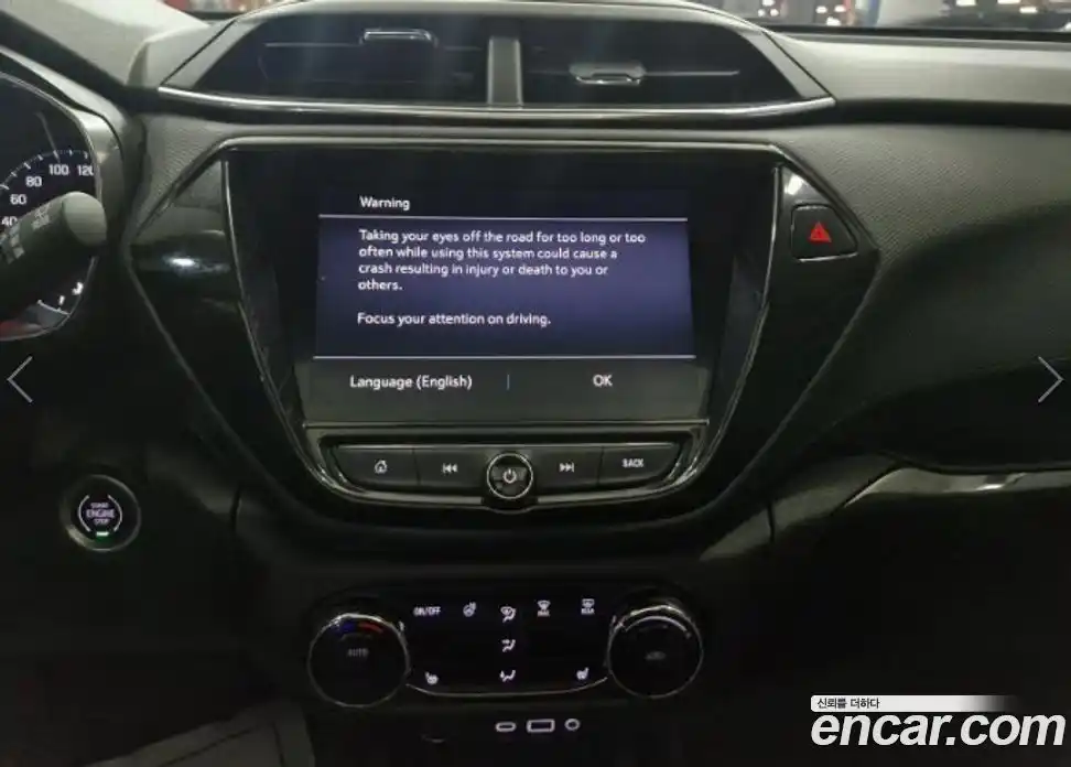 Chevrolet TrailBlazer 2022 1.3 Автомат в Москве № 857872, фото 10