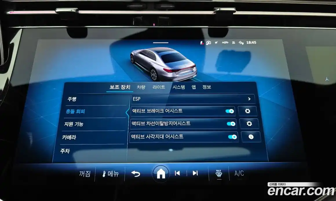 Mercedes-Benz E-Class 2024 2.0 Автомат в Москве № 859014, фото 16