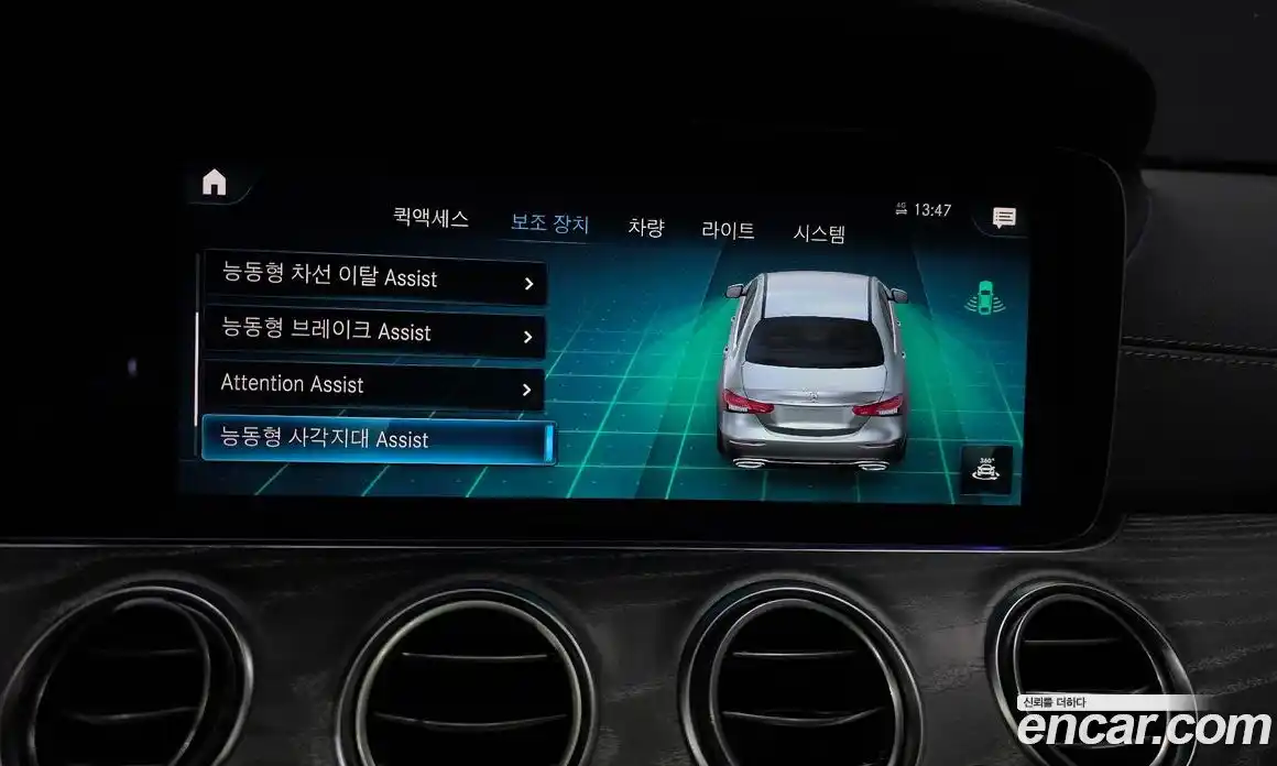 Mercedes-Benz E-Class 2022 2.0 Автомат в Москве № 859448, фото 16