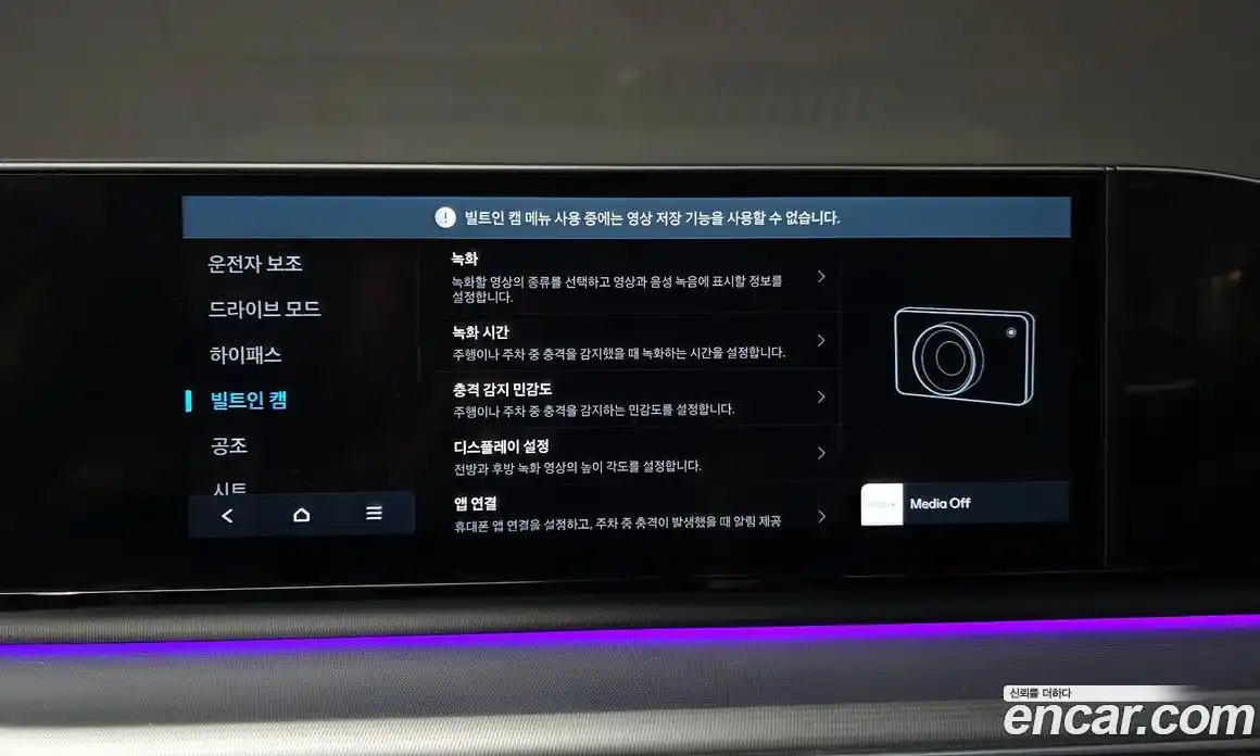 Hyundai Grandeur 2023 2.5 Автомат в Москве № 886565, фото 16