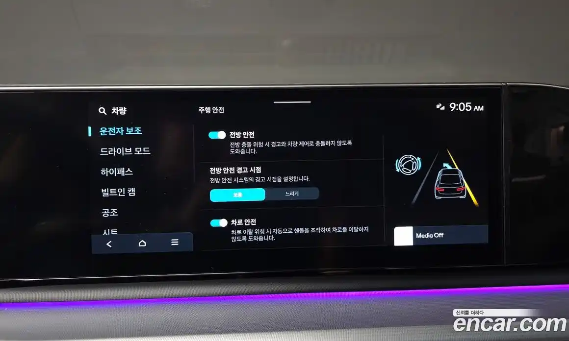 Hyundai Grandeur 2023 2.5 Автомат в Москве № 886565, фото 17