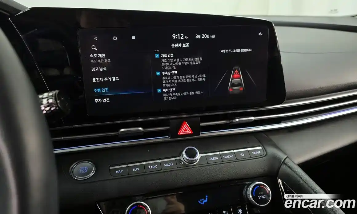 Hyundai Avante 2024 1.6 гидро в Москве № 886601, фото 16