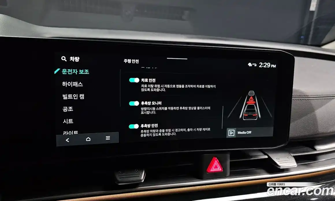 Kia Canival 2025 3.5 Автомат в Москве № 887230, фото 18