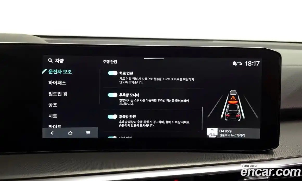 Kia Sorento 2024 2.2 Автомат в Москве № 887505, фото 16