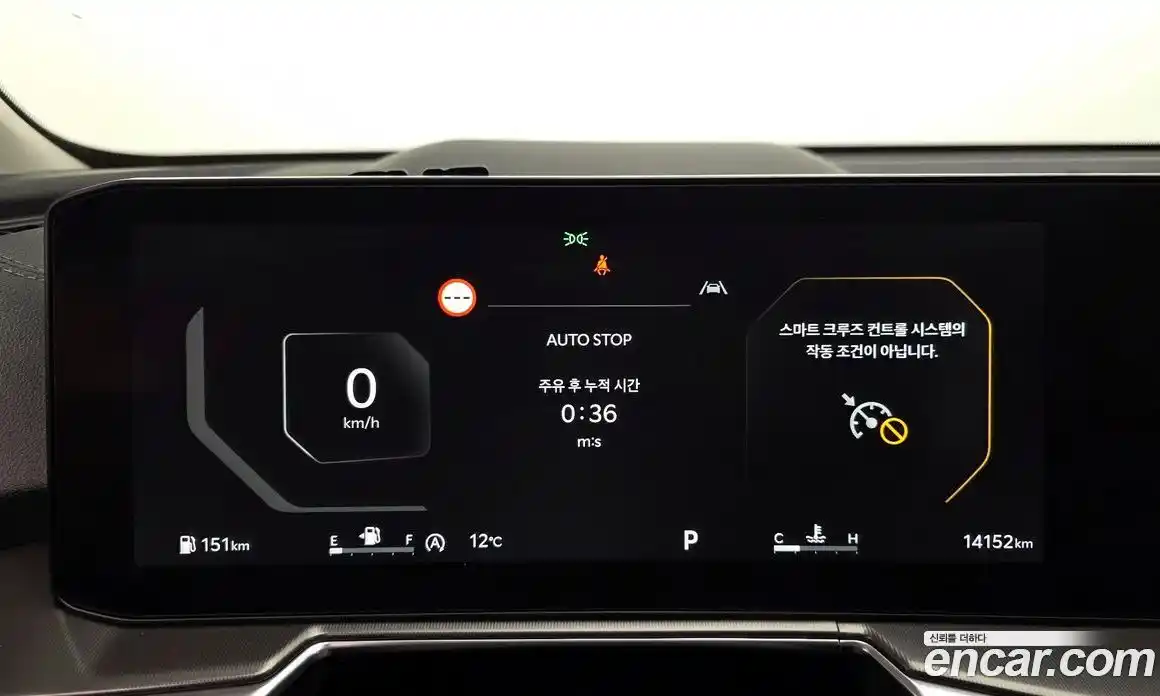 Kia Sorento 2024 2.2 Автомат в Москве № 887505, фото 8