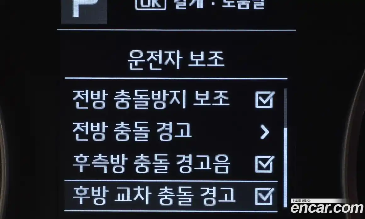 Kia Stonic 2018 1.6 Автомат в Москве № 888062, фото 17