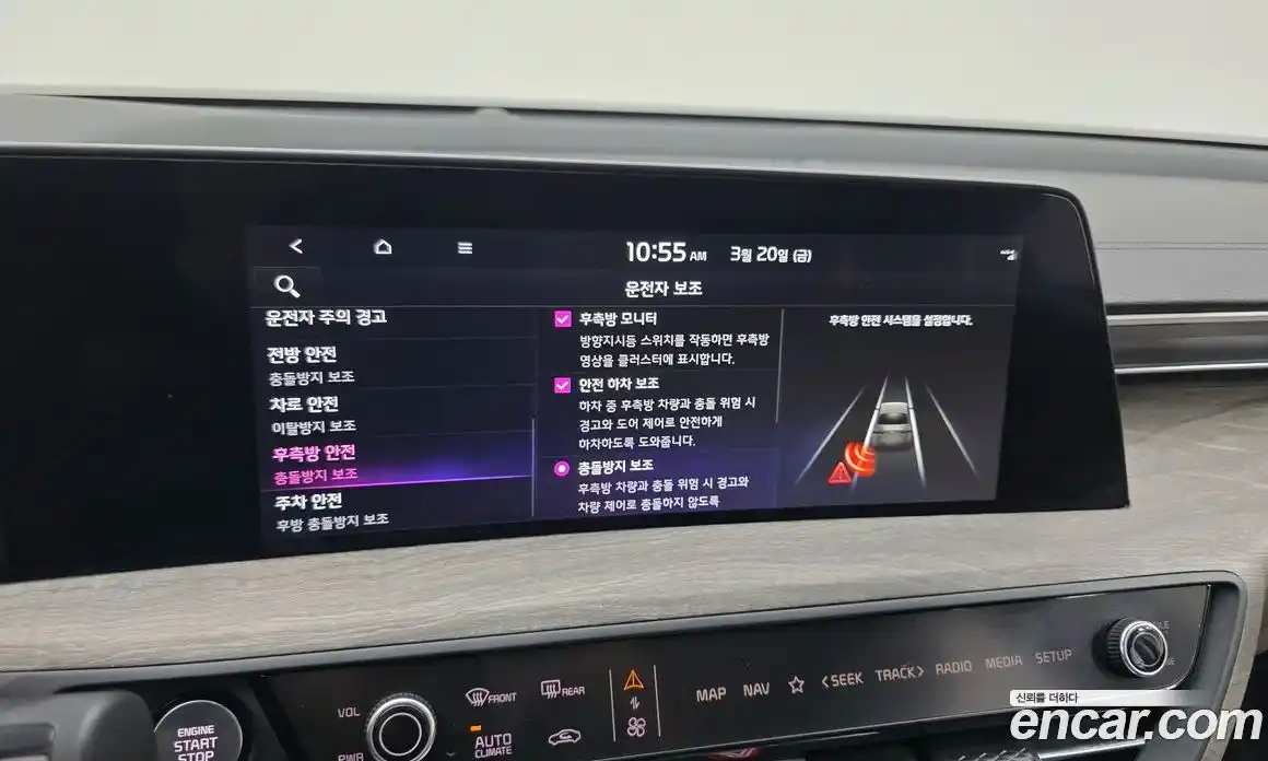 Kia K8 2024 2.5 Автомат в Москве № 888383, фото 17