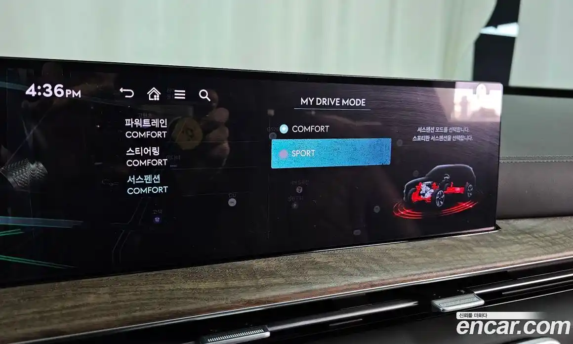 Genesis GV80 2024 3.5 гидро в Москве № 888498, фото 17