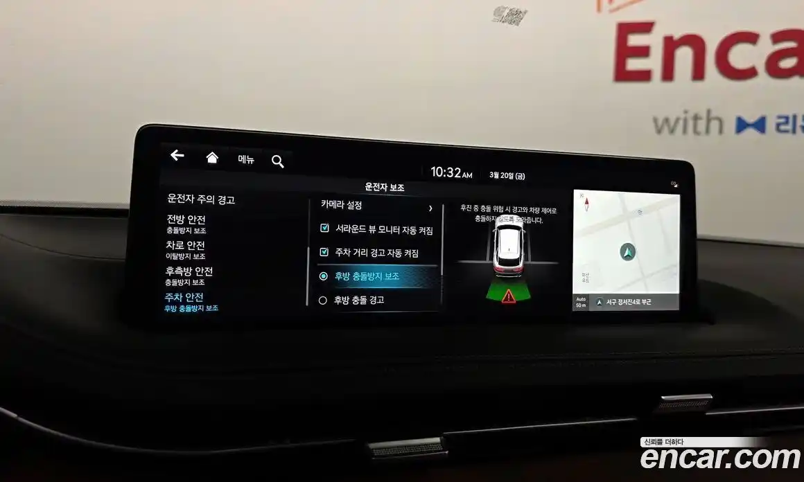 Genesis GV70 2023 2.5 Автомат в Москве № 888782, фото 16