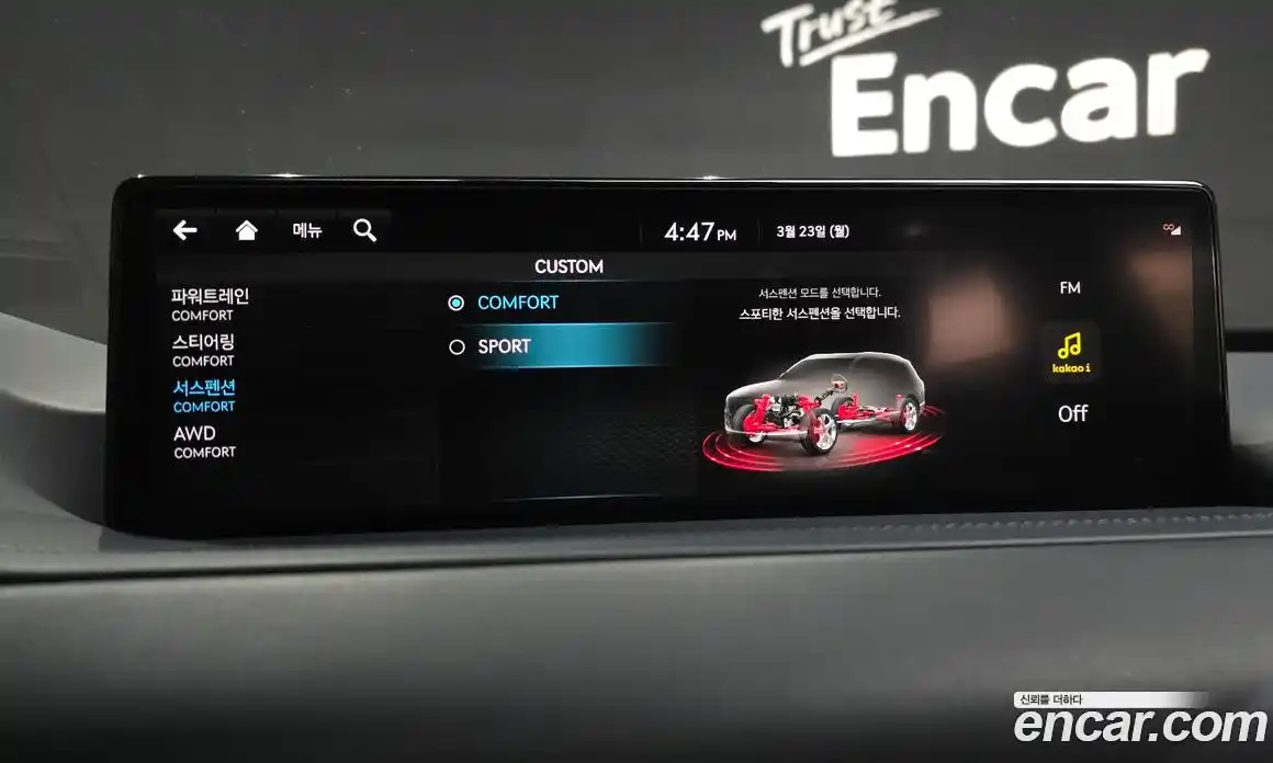 Genesis GV80 2023 2.5 Автомат в Москве № 888831, фото 15