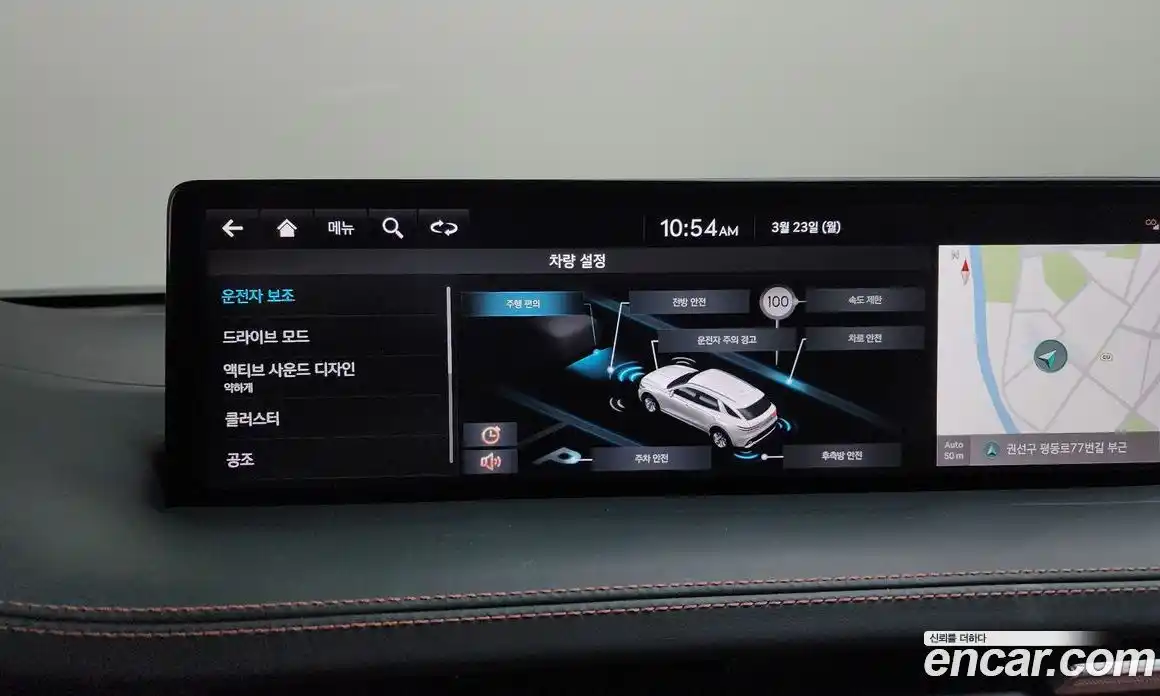 Genesis GV70 2022 2.2 Автомат в Москве № 888878, фото 19