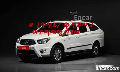 SsangYong Korando, 2015