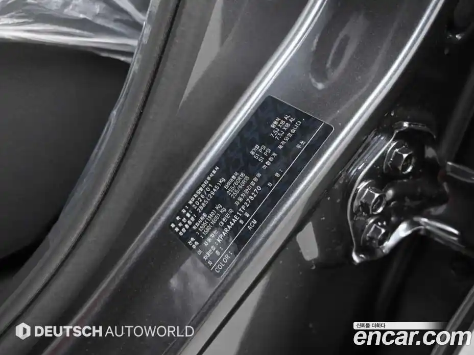 SsangYong Musso 2026 2.2 Автомат в Москве № 890291, фото 20