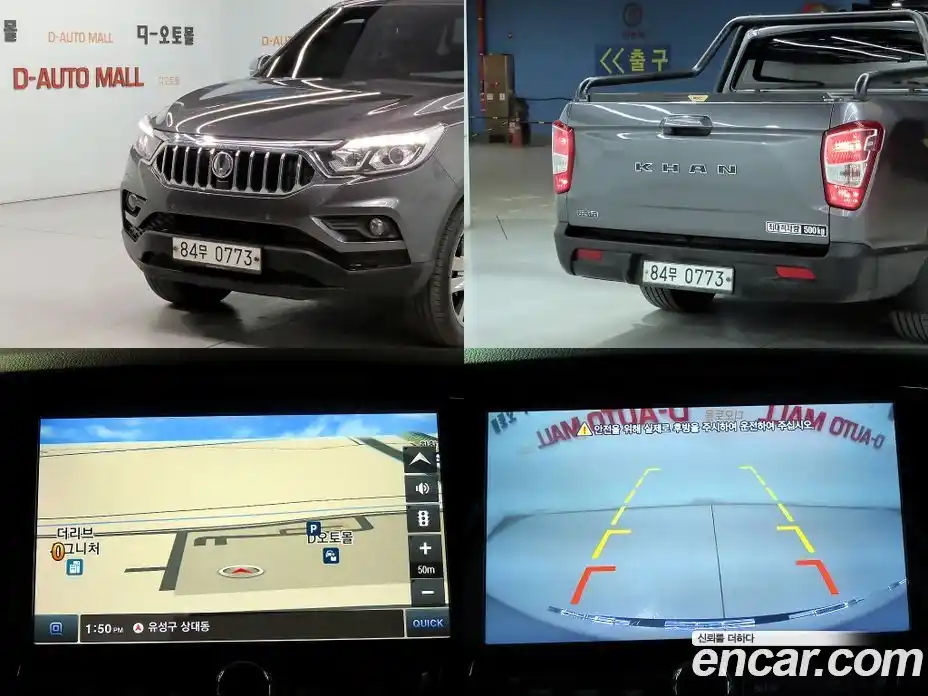 SsangYong Rexton 2019 2.2 Автомат в Москве № 890390, фото 18