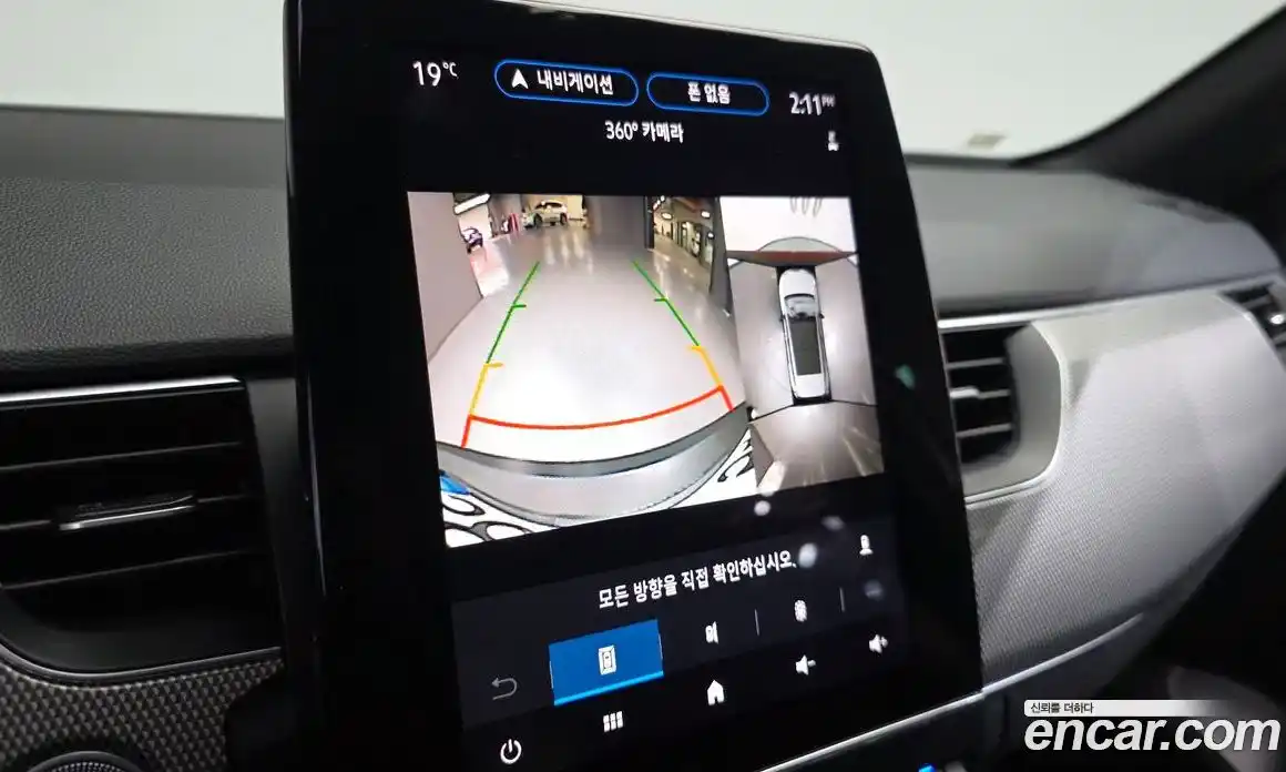 Renault Arkana 2024 1.6 Автомат в Москве № 891665, фото 15