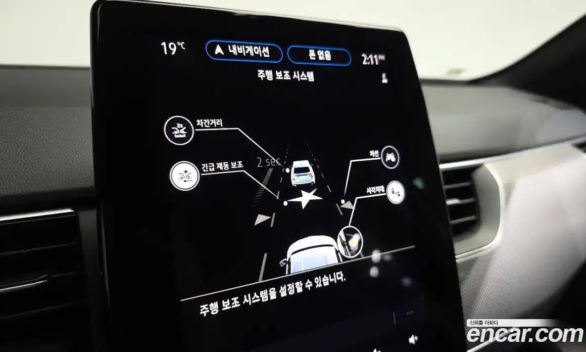 Renault Arkana 2024 1.6 Автомат в Москве № 891665, фото 17