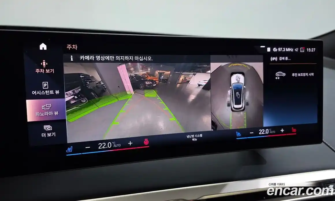 BMW iX 2022 0.3 Автомат в Москве № 892098, фото 14