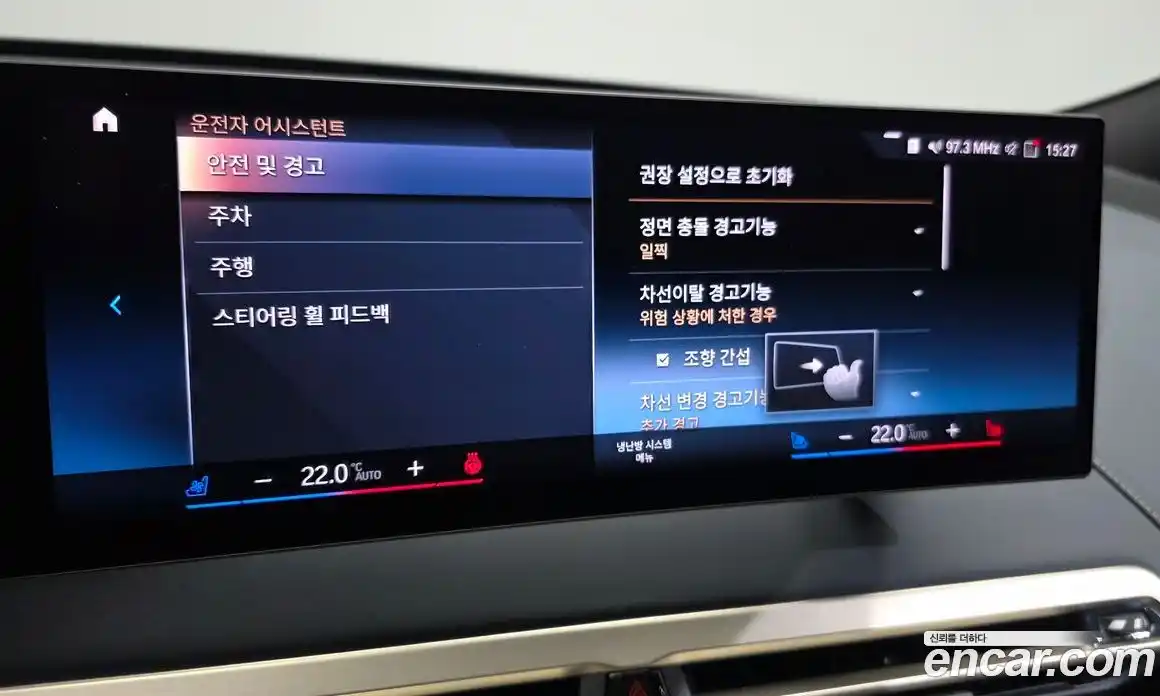 BMW iX 2022 0.3 Автомат в Москве № 892098, фото 16