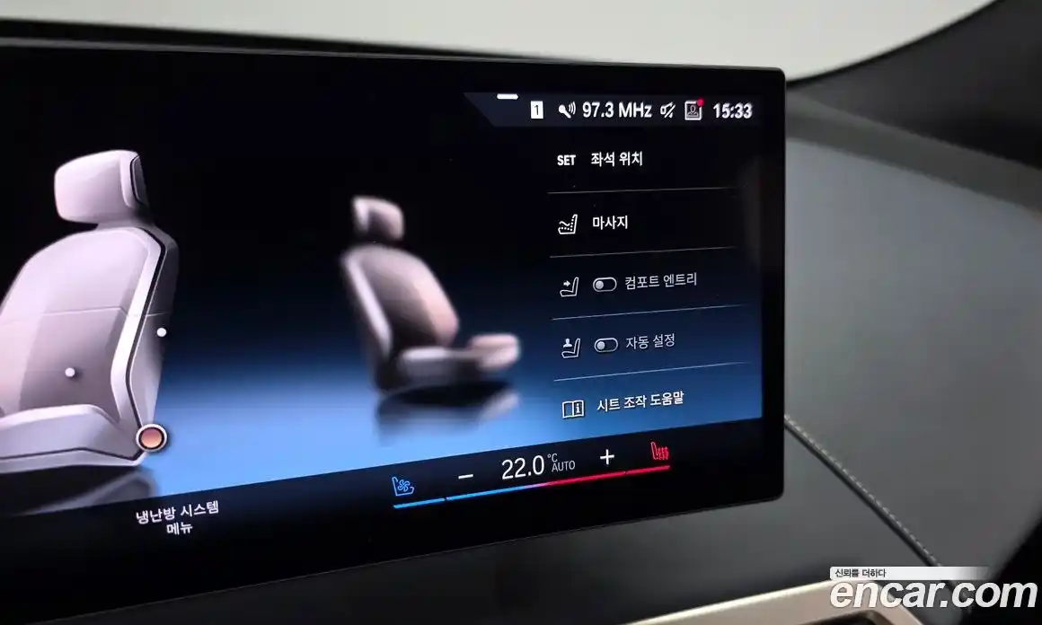 BMW iX 2022 0.3 Автомат в Москве № 892098, фото 17