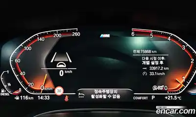 BMW 5-Series 2020 2.0 Автомат в Москве № 892218, миниатюра 8