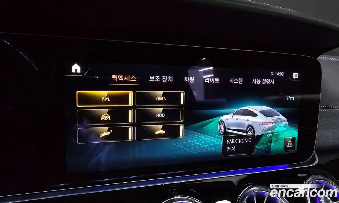 Mercedes-Benz AMG GT 2021 3.0 Автомат в Москве № 893576, фото 16