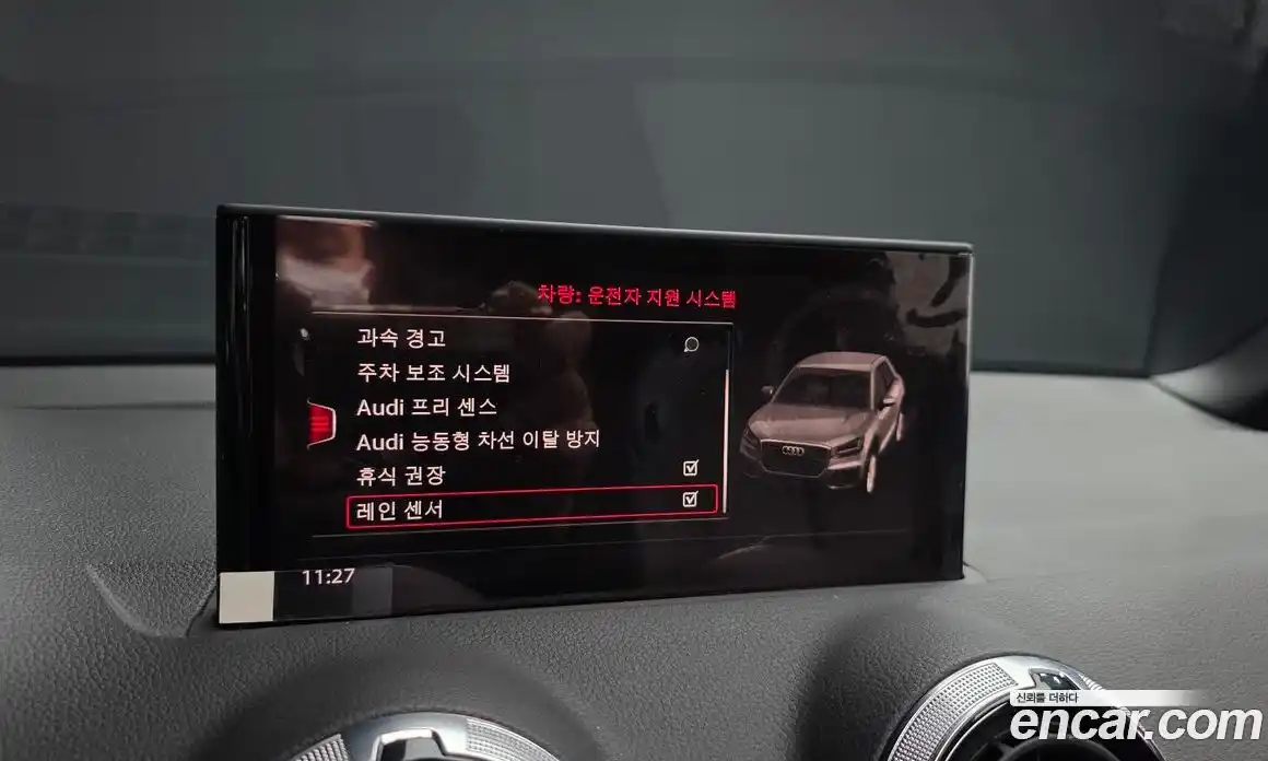 Audi Q2 2023 2.0 Автомат в Москве № 893680, фото 16