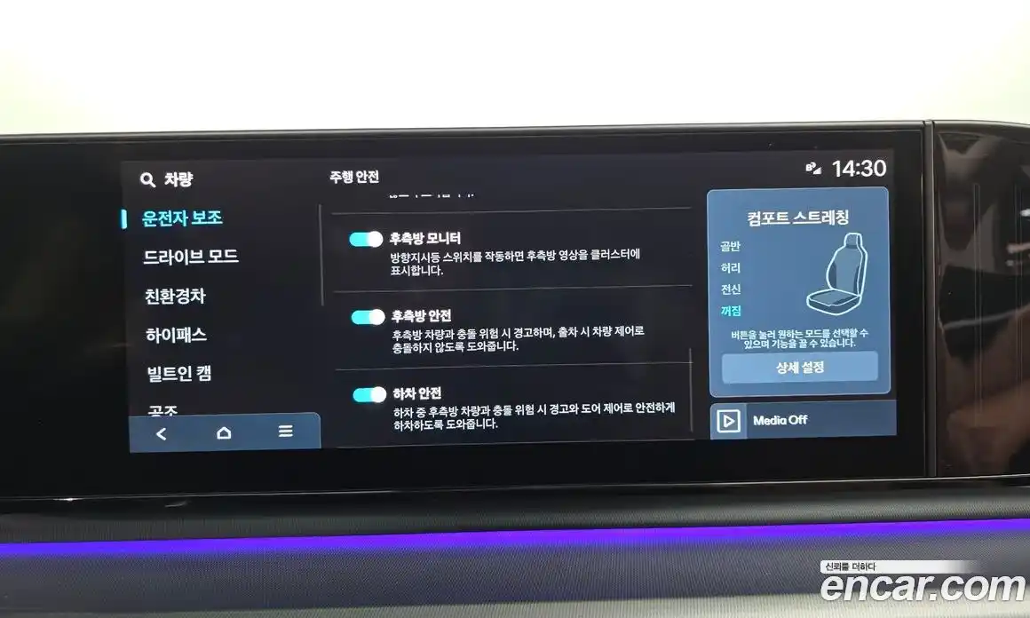 Hyundai Grandeur 2025 1.6 Автомат в Москве № 853917, фото 16